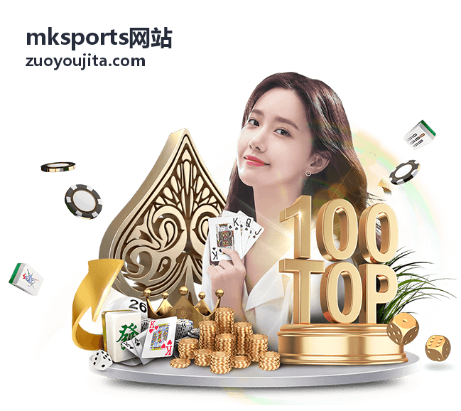 mksports网站团体报名成员名单与领队管理界面示意